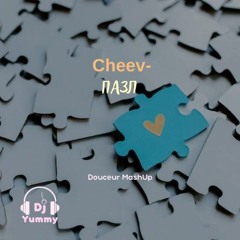 Cheev - Пазл (Dj Yummy douceur mashup)