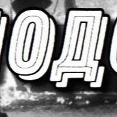 KnockOut - Молодость