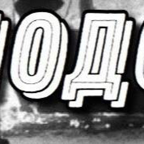 KnockOut - Молодость