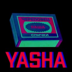 290 - ERKHI MERGHEN [Prod. Sumeenk]