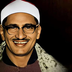 ‎⁨ما تيسر من سورة هود الشيخ أحمد كاسب محاكاة بديعة للشيخ محمد المنشاوي⁩.m4a