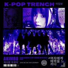 K-POP TRENCH
