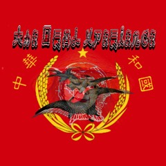 Ur So Cool (Demo 6 (Demo 2 Edit))