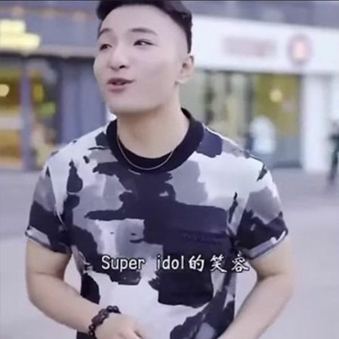 Stream Super Idol - De Xiao Rong by tlaw09 | Listen online for free on ...