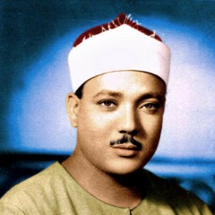 الشيخ عبد الباسط عبد الصمد  الرعـــد  تلاوة نادرة  مسجد فهد السالم بالكويت عام 1974م