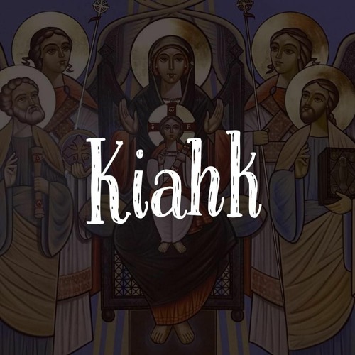 Agios O Theos - (Amen Alleloia) - Kiahk