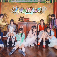 よくばりバイキング / のんふぃく！