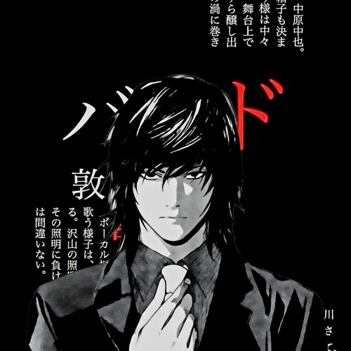 ICH VERACHTE HARDTEKK x Death Note - "YØU'RE GØD!!"