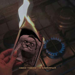 ПУДЖ ВОНЯЕТ +@savemeceo (prod. @nvmbr, @rrarri)