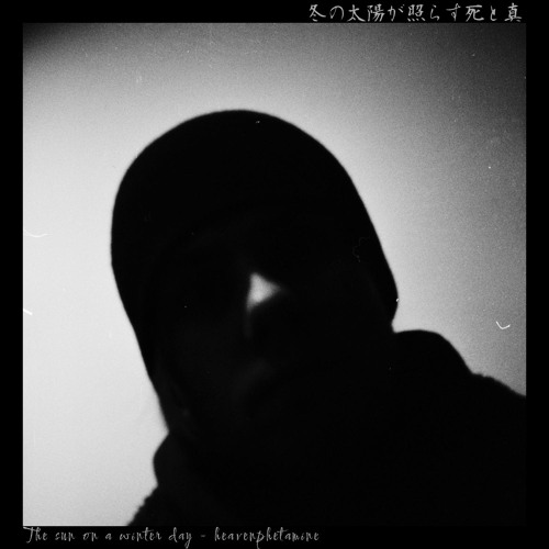 HEAVENPHETAMINE / 冬の太陽が照らす死と真 Stream heavenphetamine | Listen to 冬の太陽が照らす死と真 The Sun
