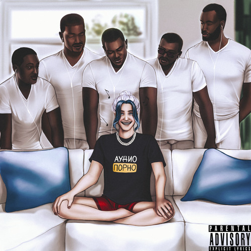 Жалаңаш сиқырды сору