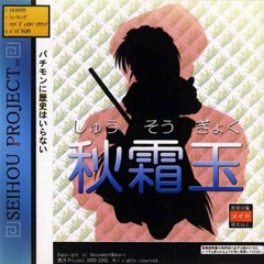 The Witches' Ball ~ Magus