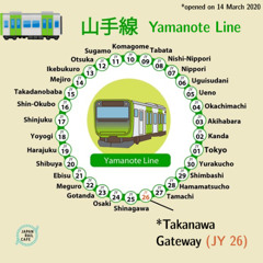 裏 Yamanote - Convenience store - Shabu Shabu restaurant - Please be Careful