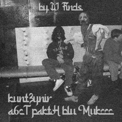 абстрактный mix гр. kunteynir от диджея находкина