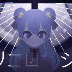 トリコロージュ   星街すいせい Tricologe Suisei