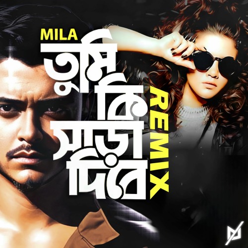 Tumi Ki Shara Dibe | Fuad ft Mila | IMMENSE Remix