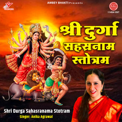 Shri Durga Sahasranama Stotram