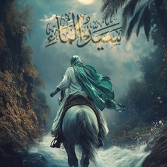 يبنيتي باجر ||باسم الكربلائي