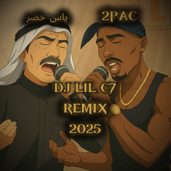 DJ LiL C7 2025 - ياس خضر - مرينا بيكم حمد Feat 2PAC