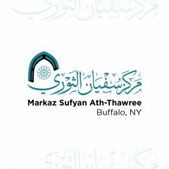 Seeking Knowledge & It's Virtues - Ustadh Mustafa George حفظه الله