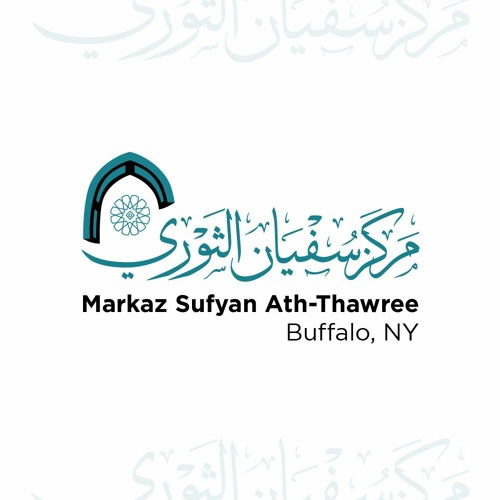 Seeking Knowledge & It's Virtues - Ustadh Mustafa George حفظه الله