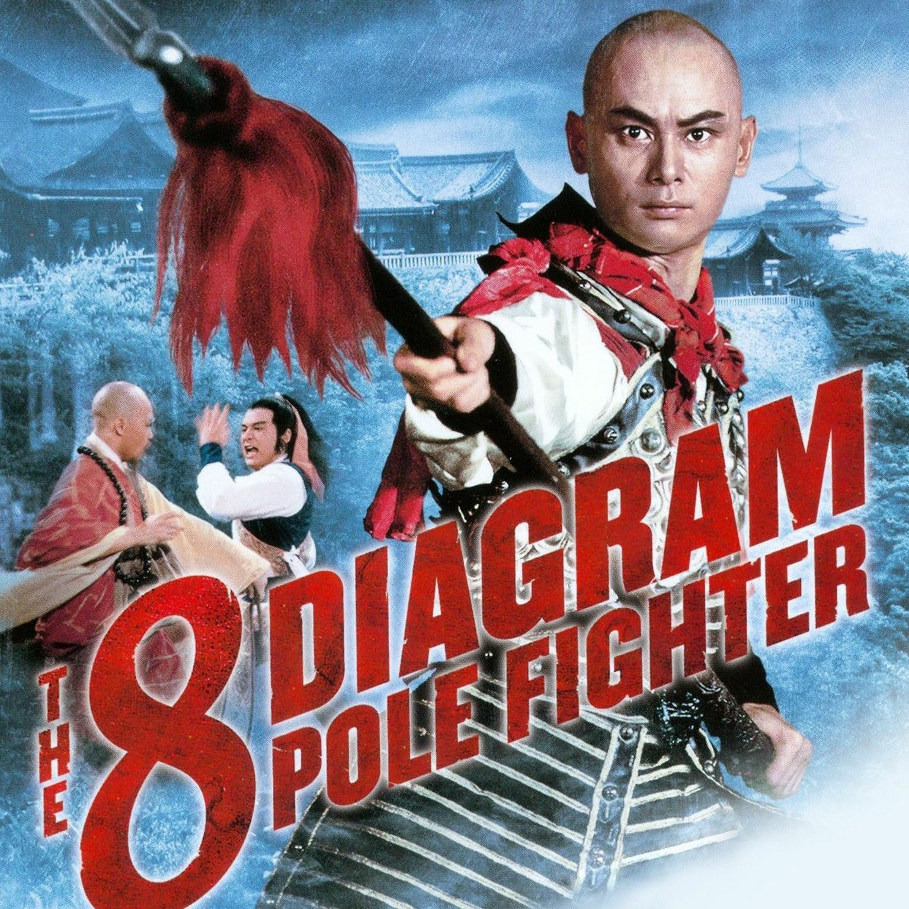 186 Teaser - THE 36th CHAMER OF SHAOLIN (1978) + THE 8 DIAGRAM POLE FIGHTER (1984) episode artwork