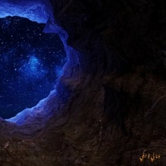 ومالي لا أبكي - السيد مصطفى الموسوي