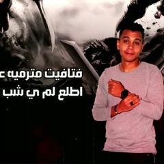 مهرجان هات سحابتك هات خرطوش - احمد النص - احمد الدسوقى - هشام سعد - إنتاج أفندينا برودكشن 2021