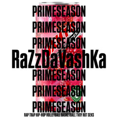 RaZzDaVashKa - ленивец (feat. Dj Gandon)