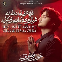 SHABBIR (a.s) DI MAA ZAHRA (s.a)  --  Joan Rizvi  --  Punjabi  --  2024
