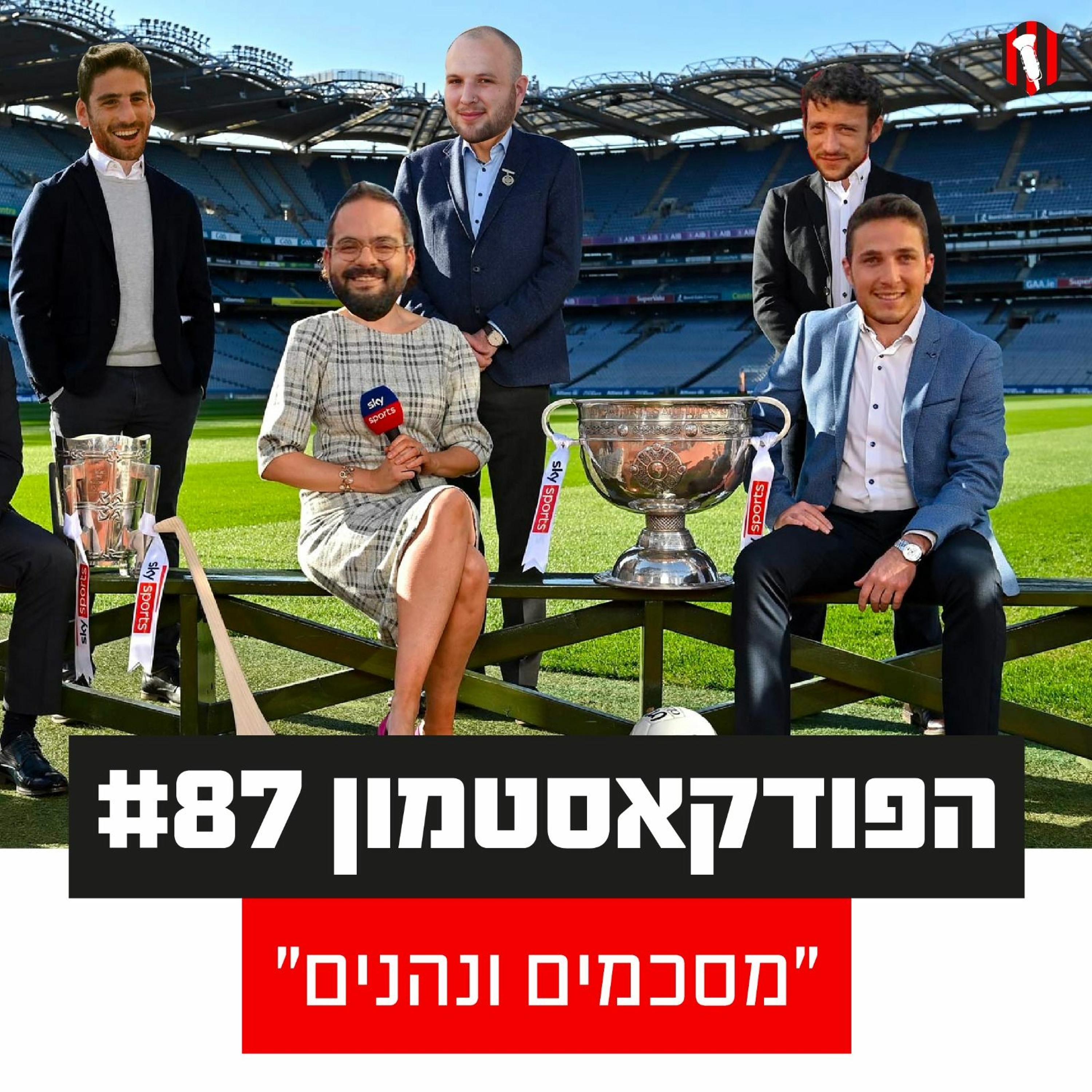 הפודקאסטמון #87 - ״מסכמים ונהנים״