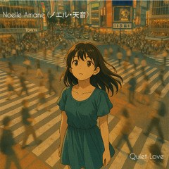 All My Years (Album Ver.)