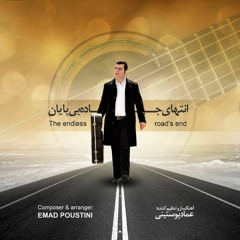 دیدار در گرانادا