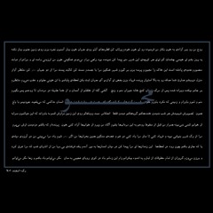 Mahv[Prod.Sahand MZ]