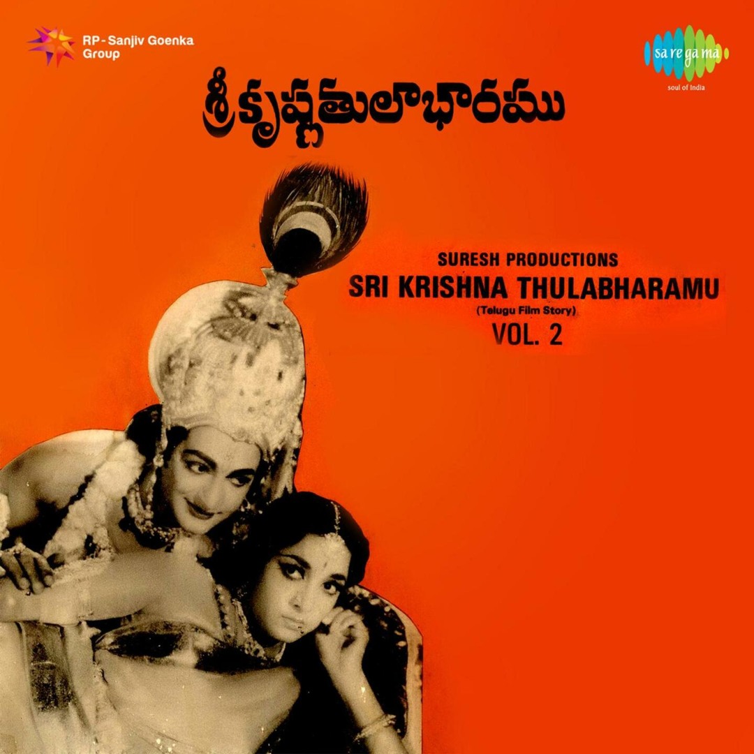Stream N.T. Rama Rao | Listen to Sri Krishna Thulabharam playlist ...