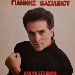 Kampriole