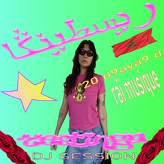 ❀ 20 d9aya9 d raï ❀