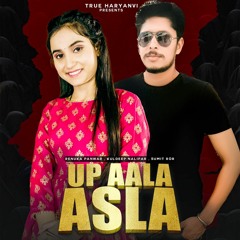 Up Aala Asla By Renuka Panwar, Kuldeep Nalipar, Sumit Ror | Coin Digital