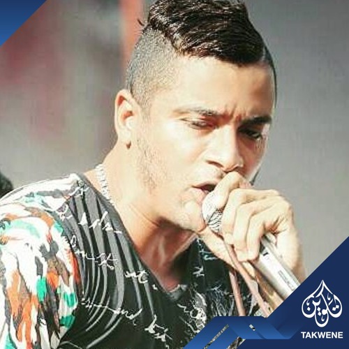 Stream حسن شاكوش | Listen to موال ملعون ابو الفلوس playlist online for free  on SoundCloud
