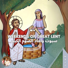 Lent/Holy Week