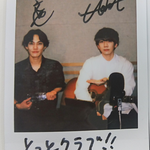 Stream Not Found、伊東健人 & 今井文也 by Chxetaku | Listen online