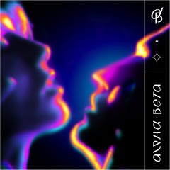 Закат (feat. Karina Lurmish)