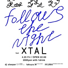 Live DJ Mix Recordings