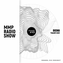 MMP[049] DEENA (Guest)