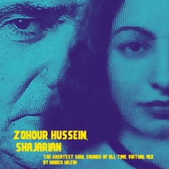 Zuhur Hussein| Mohammed Shajarian زهور حسين محمد شجريان