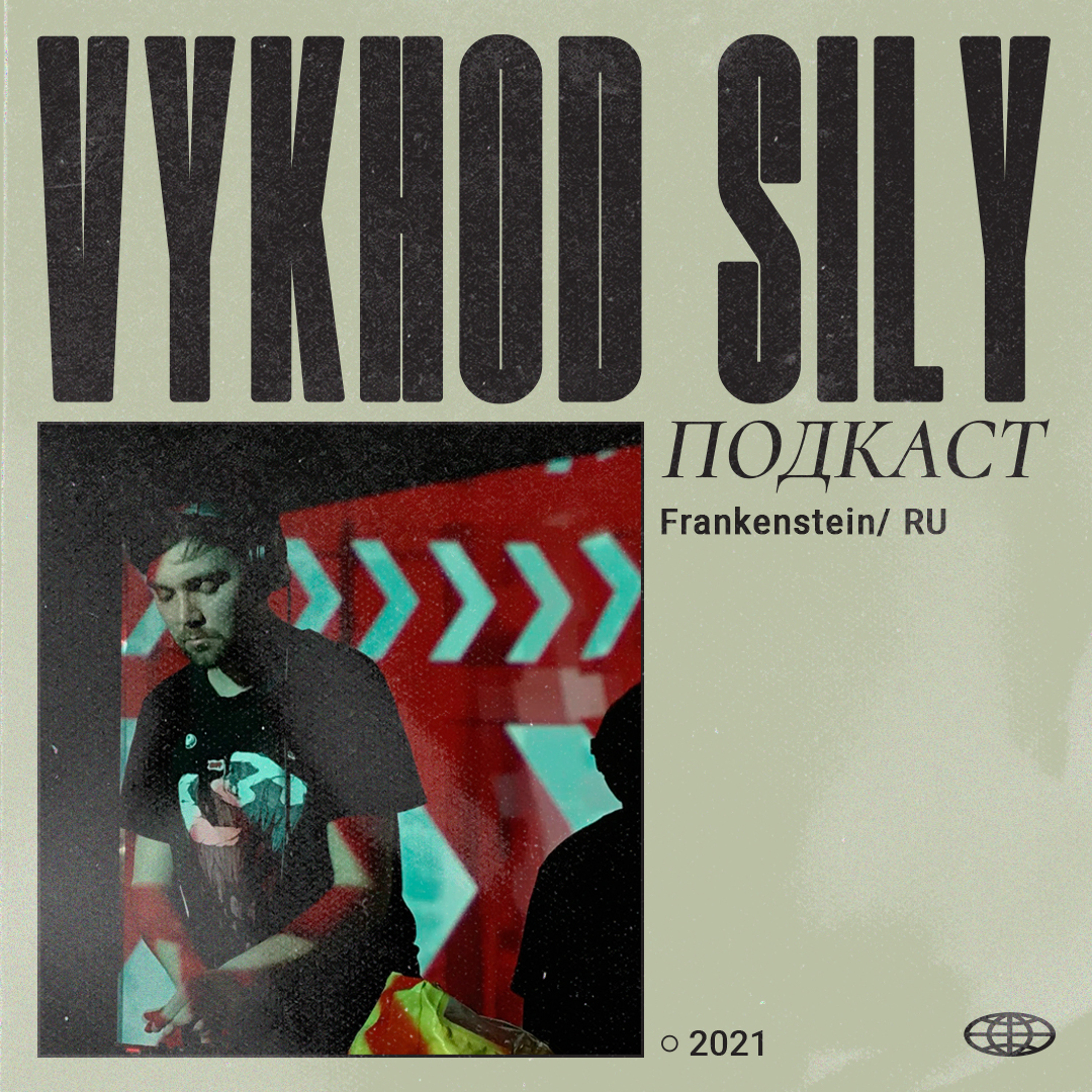 Vykhod Sily Podcast - Frankenstein Guest Mix episode artwork
