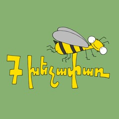 եօթը խեչափառ