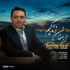 PouyanSolo - Armaghane Zendegim