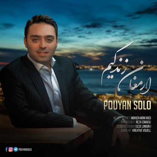 PouyanSolo - Armaghane Zendegim