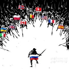25/17 Пропаганда